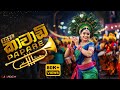 2K25 New Kawadi Papare Remix Nonstop DJ SADEW 10Min Kawadi Mania Old Papare Dj Nonstop Kawadi Dj