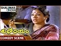 Subhodayam Movie Manorama Funny Comedy Scene Chandra Mohan Sulakshana