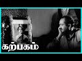 Karpagam Tamil Movie Gemini Ganesan Heartbroken Gemini Ganesan Savitri M R Radha