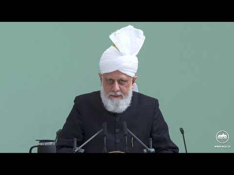 Swahili Translation: Friday Sermon 19 March 2021