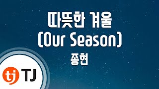 Download lagu [TJ노래방] 따뜻한겨울(Our Season) - 종현 / TJ Karaoke mp3