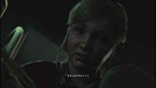 クレア裏re:2 part21 RE:united