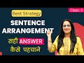 Sentence Rearrangement 3 CGL CPO Steno Parajumbles PQRS Tricks By Rani Ma Am