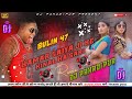 Bulin 47 VS Hamar Saiya Ji Ke Kinal Ha Sari English Bhojpuri 2024 Dj Remix Song Dj Pahadipur Remix