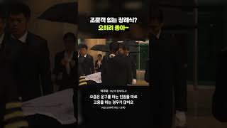 3일장은 옛말? 요즘 사람들이 무빈소를 택하는 이유｜크랩
