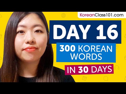Day 16: 160/300 | Learn 300 Korean Words in 30 Days Challenge
