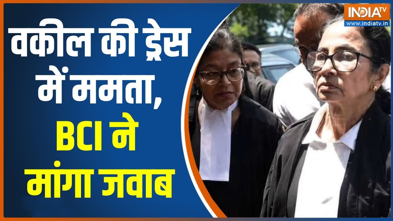 Mamata Banerjee In Lawyer Dress Row: वकील की ड्रेस में ममता,BCI ने मांगा जवाब | Ne