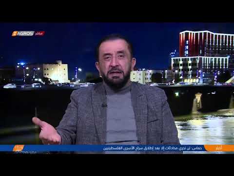فيديو | الأمم المتحدة: سيتم استثمار نتائج التعداد السكاني بالعراق وترجمتها ببرامج تعود بالنفع على العراقيين
