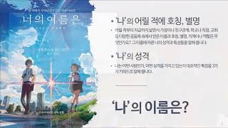 2019KTGY05 축복을 위한 나탐색 모토야마53'20'