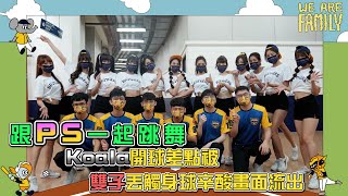 [閒聊] CFO的公關是不是真的不錯