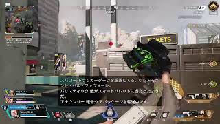 エペランク