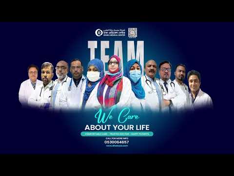 Social Media Post | DMC | Medical