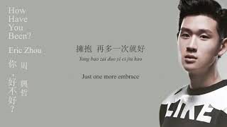 How Have You Been- Eric Zhou