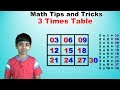 Learn 3 Times Multiplication Table | Easy and fast way to learn | Math Tips and Tricks