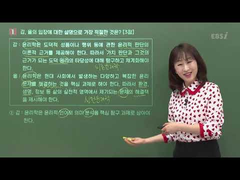 생명을 위한 생명: 동물과 인간 사이의 윤리적 경계
