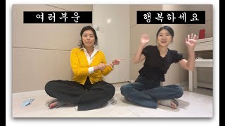 열심히 사는 건 좋은데 일단 행복하자고 [ 마리카솔 02 ]