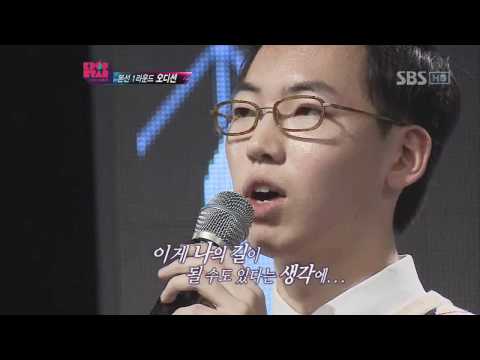 KPOPSTAR ep3. Min dongwoo - 비밀