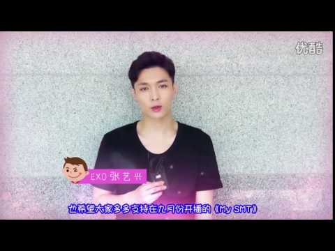 160918 MY SMT 张艺兴 Zhang Yixing LAY Message Cut