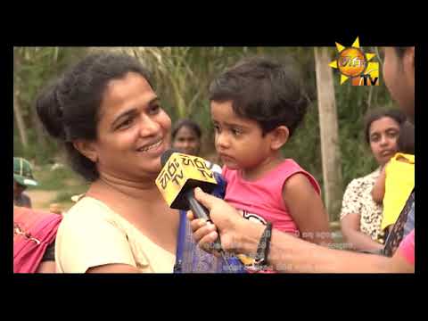 Hiru TV