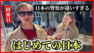 念願の初日本!!日本の社会と日本食に感動と驚きが止まらない外国人カップル!!【外国人の反応】