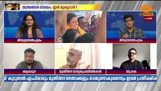 ഇടതുപക്ഷത്തിൽ നിന്ന് ഒരു വോട്ട് UDF ലേക്ക് വരുമ്പോൾ ര?
