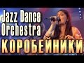 Коробейники (Korobushka). Russian folk song. Jazz Dance ...