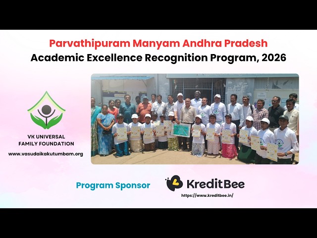 Parvathypuram Manyam Academic Excellence Recognition Program 2026