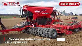 Combin&eacute; de semis Kuhn Espro 6000 RS neuf | Image 4 - Agroline
