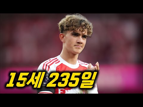 '맥스 다우먼 2위' EPL 역대 최연소로 데뷔한 5명의 선수는 누굴까?