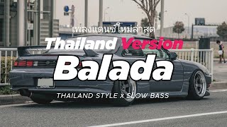 Download lagu DJ BALADA THAILAND x SLOW BASS by DJ FEBRI mp3