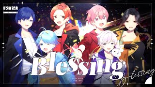 【実力派歌い手グループが】Blessing / halyosy様 【歌ってみた】【いれいす】