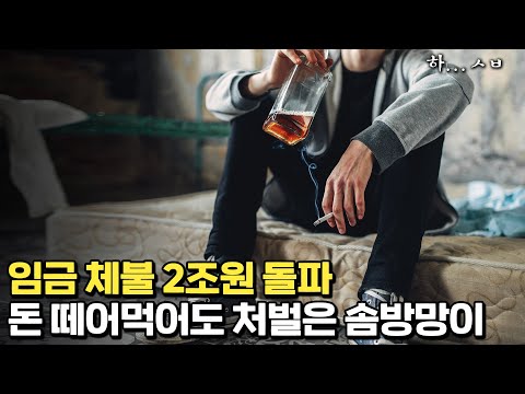 다음 달에 준다니까~