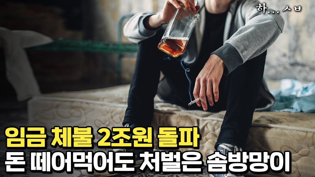 다음 달에 준다니까~