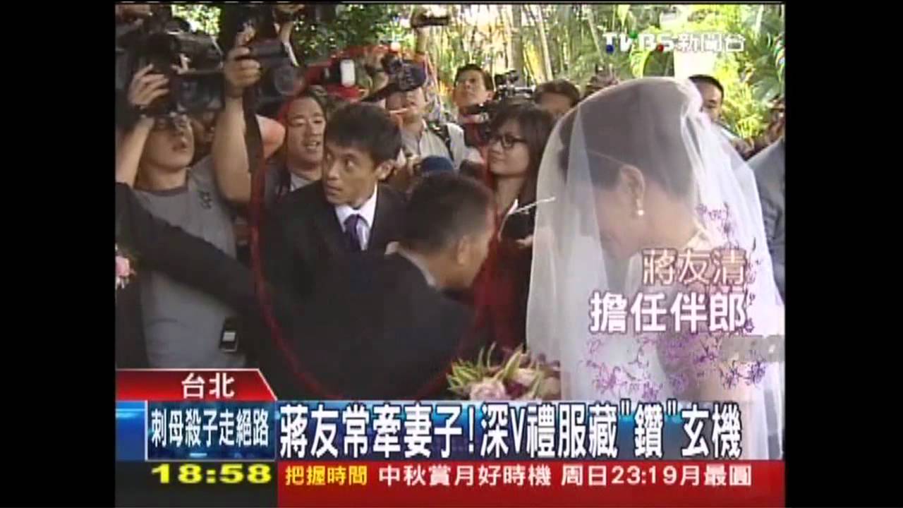 蔣友常情定瑜珈老師! 凱歌堂完婚