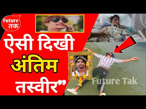 Salman Lala Passed Away| Salman Lala Death News | Salman Lala Indore| Salman Lala | Rip Salman Lala 