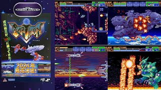 Earthion - New Sega Megadrive/Genesis Shoot Em Up - 2025