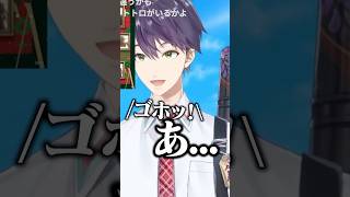 1分でわかる剣持の咳をしたら即終了配信【にじさんじ/剣持刀也】