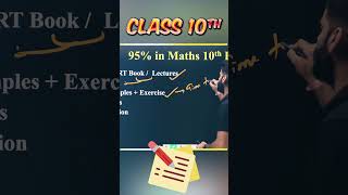 Class 10 Board Exam टॉप करना है ?? Score 95% ?? ये रखें याद 🎯 Lokendra Sir #class10preparation