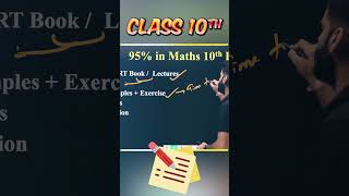 Class 10 Board Exam टॉप करना है ?? Score 95% ?? ये रखें याद 🎯 Lokendra Sir #class10preparation