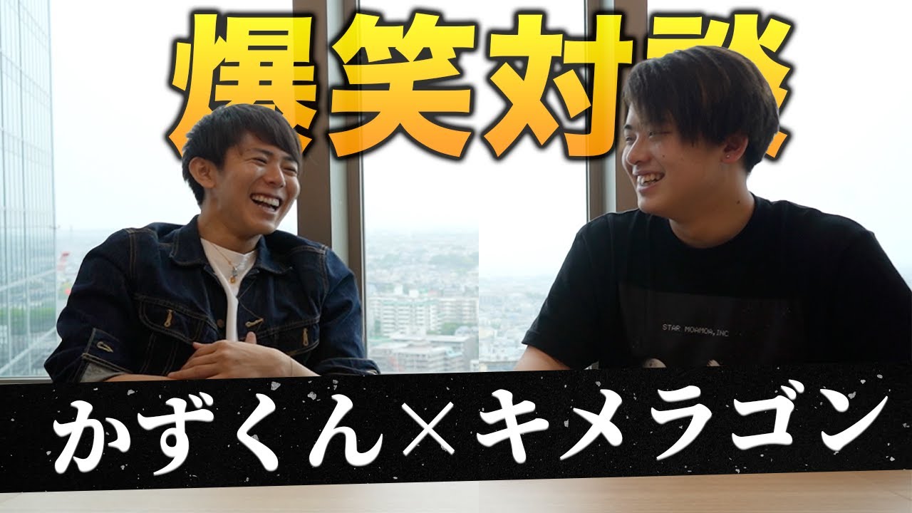 【高校生社長 × 慶応生社長】学生起業家が教育について語る
