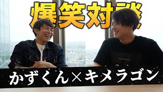 【高校生社長 × 慶応生社長】学生起業家が教育について語る