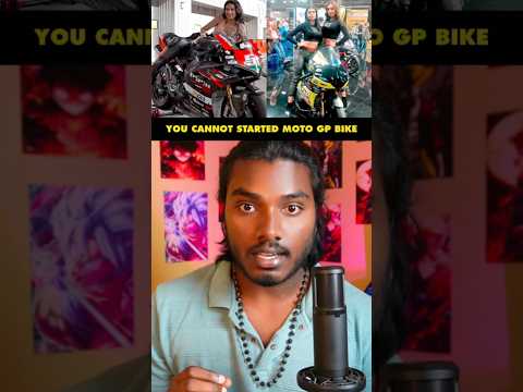 You Cannot Started Moto Gp Bike 🏍️ #cnfacts #shorts #tamil