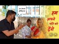 Dhakad News Meets Berojgar Naujawan Harsh Rajput Vs Bhabhi Ji Funny Video