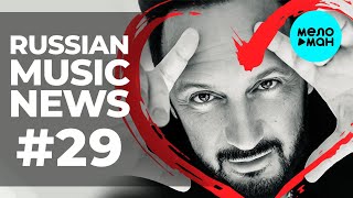Russian Music News #29