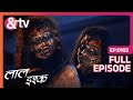 Kavya और Naina वापस आए अपने Ghar Laal Ishq Full Ep 103 20 Jul 19 Andtvchanne