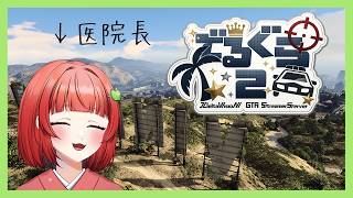 【でるぐら2】#7 暇なのが世界平和【いっくん】