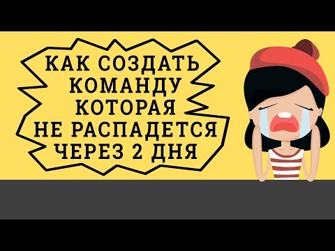 как найти команду в кс го. поиск команды в кс го. ищу команду кс го.