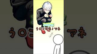 びっくりしたこと #葛葉 #にじさんじ切り抜き #shorts #ai