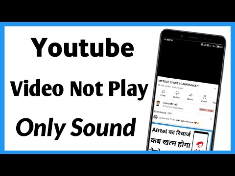 Youtube Video Not Playing But Audio Works | Youtube Me Video Nahi Dikha Raha Hai