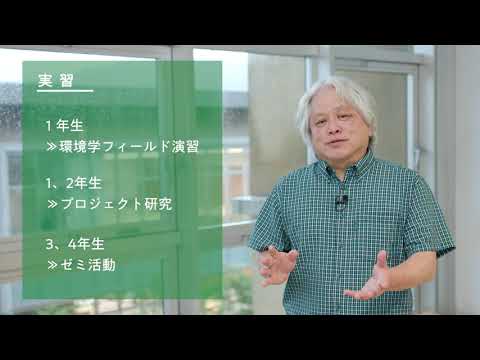 環境学科 公立鳥取環境大学　模擬授業　「若葉台の森の利用と森林資源管理学」環境学部　根本昌彦